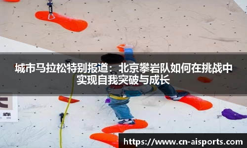 爱体育首页