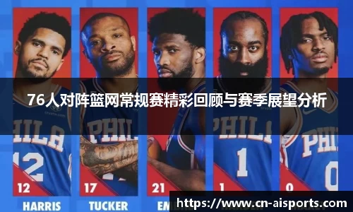 爱体育平台